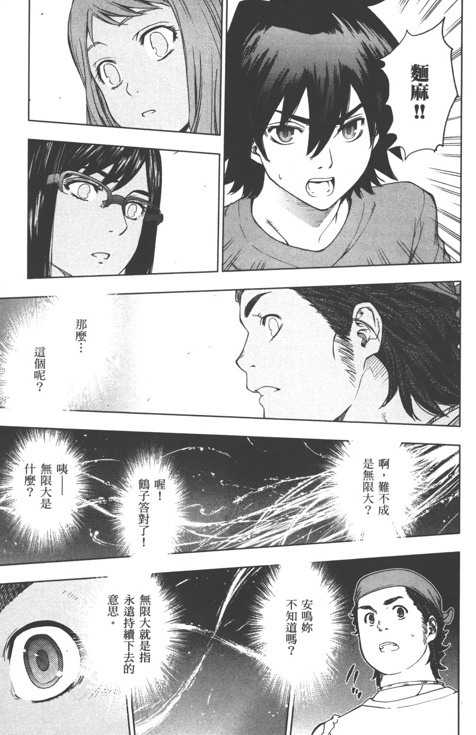 第207页