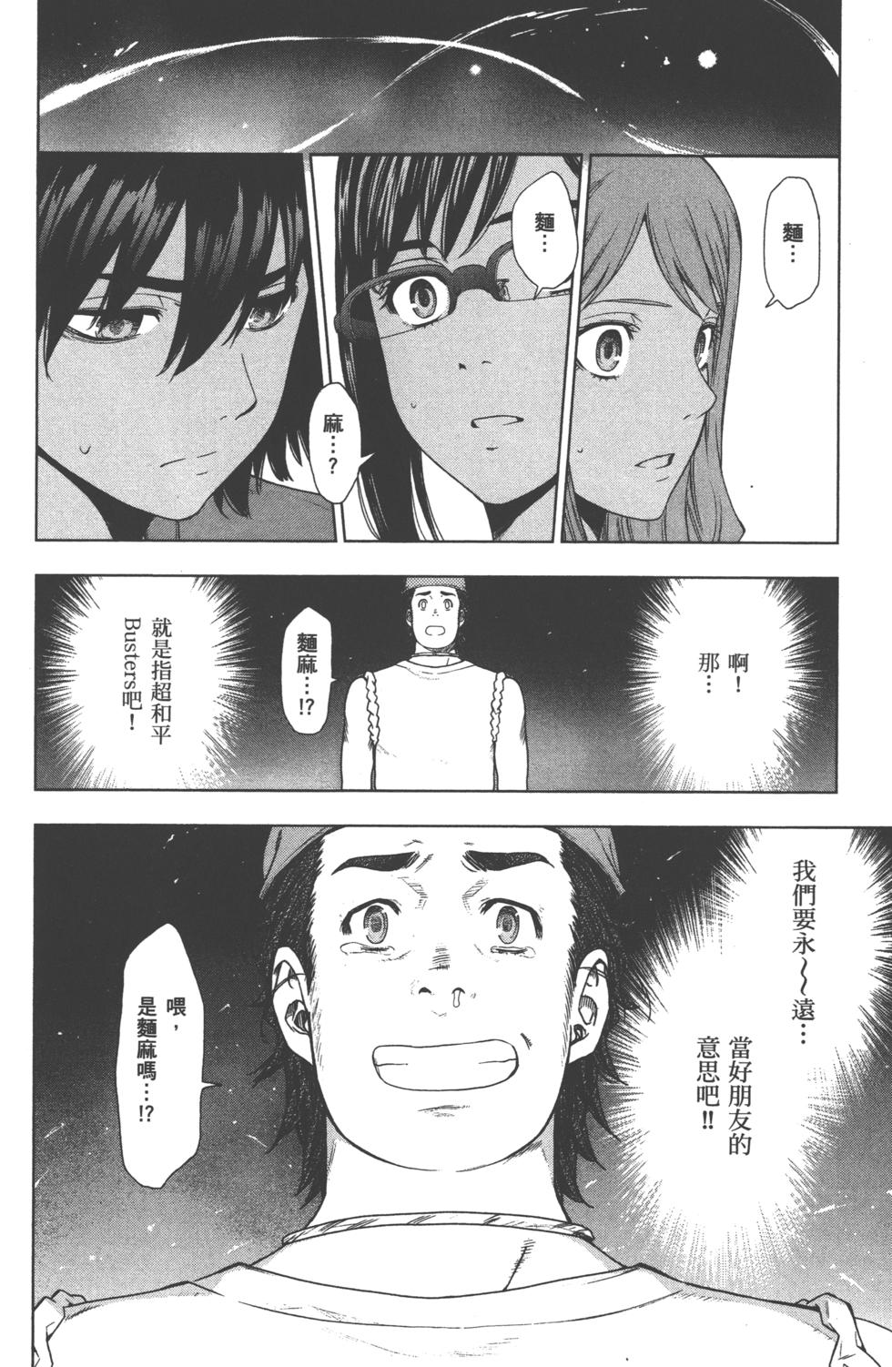 第210页