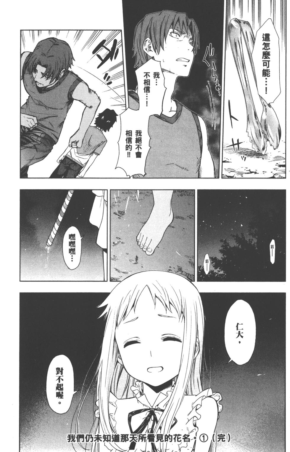 第211页