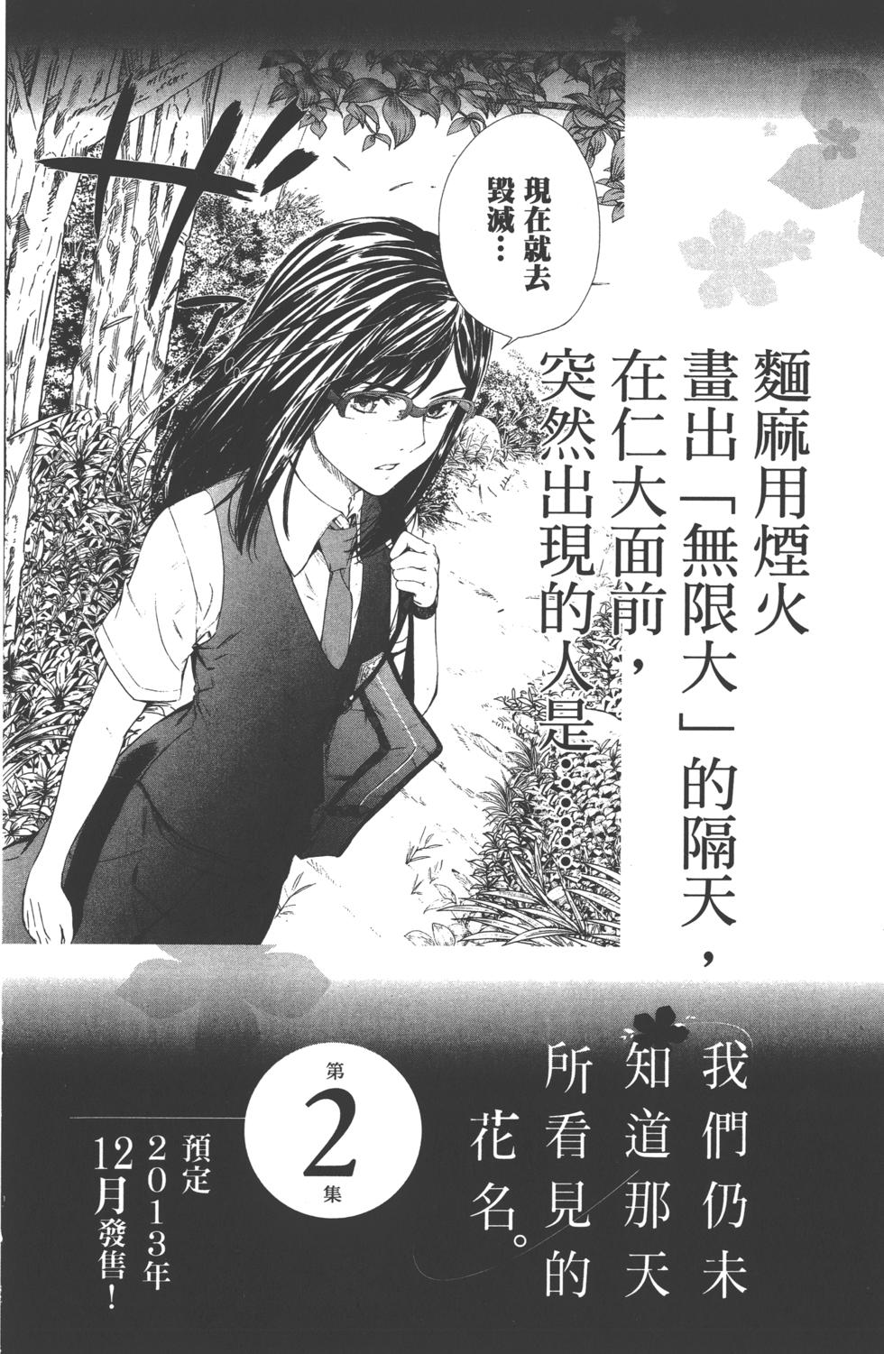第212页