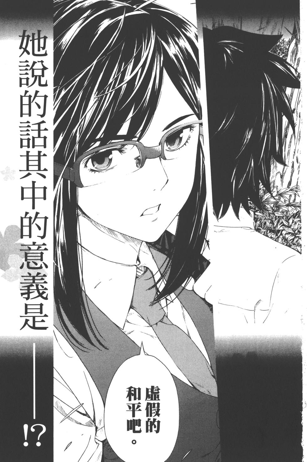 第213页