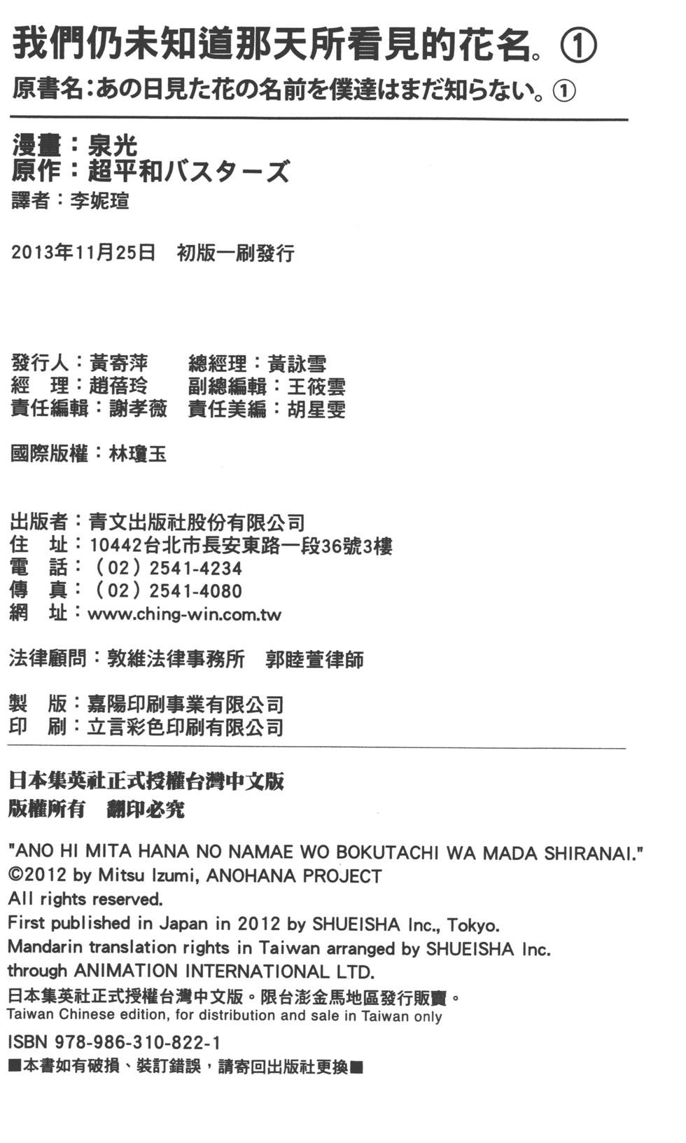 第214页