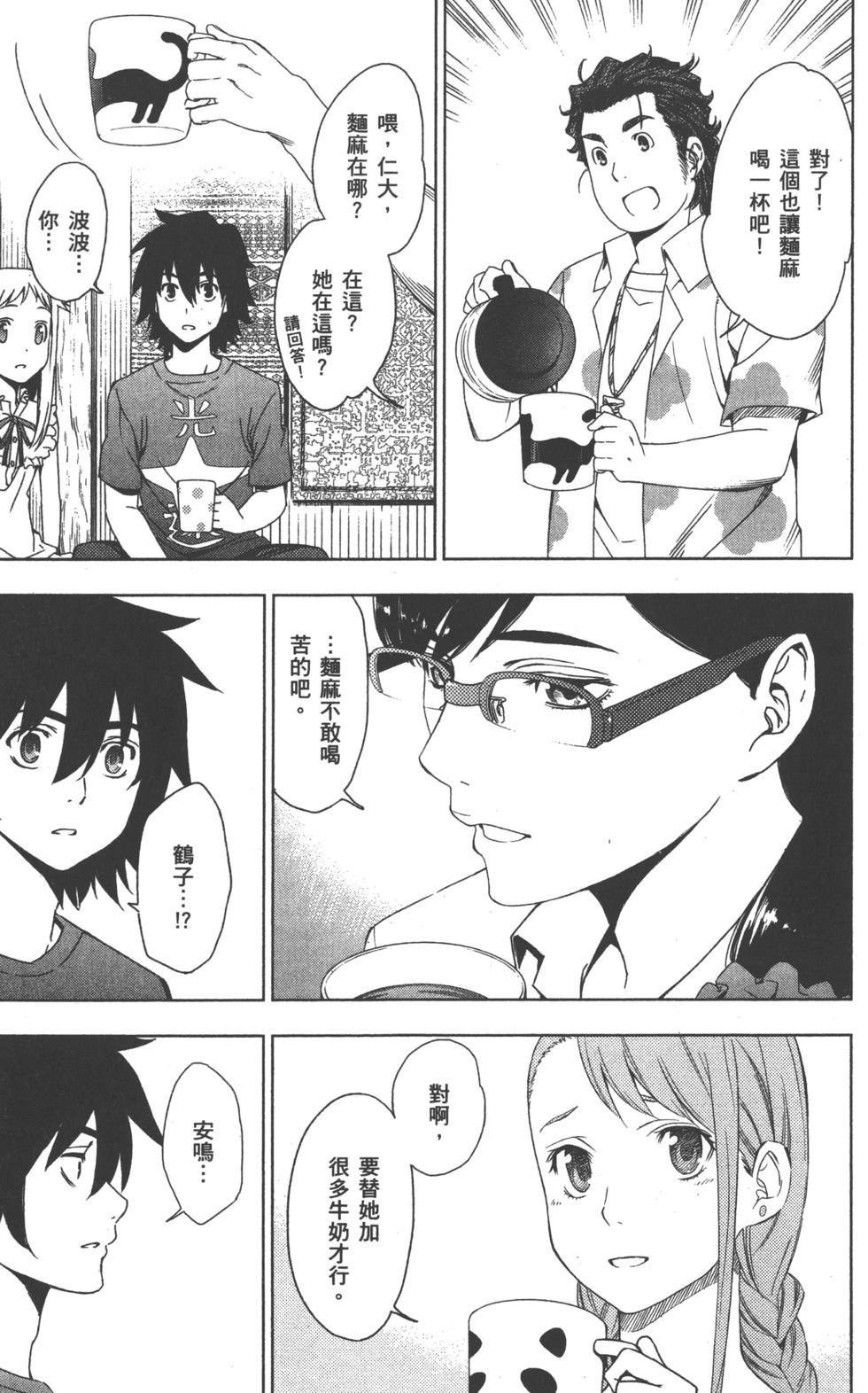 第41页