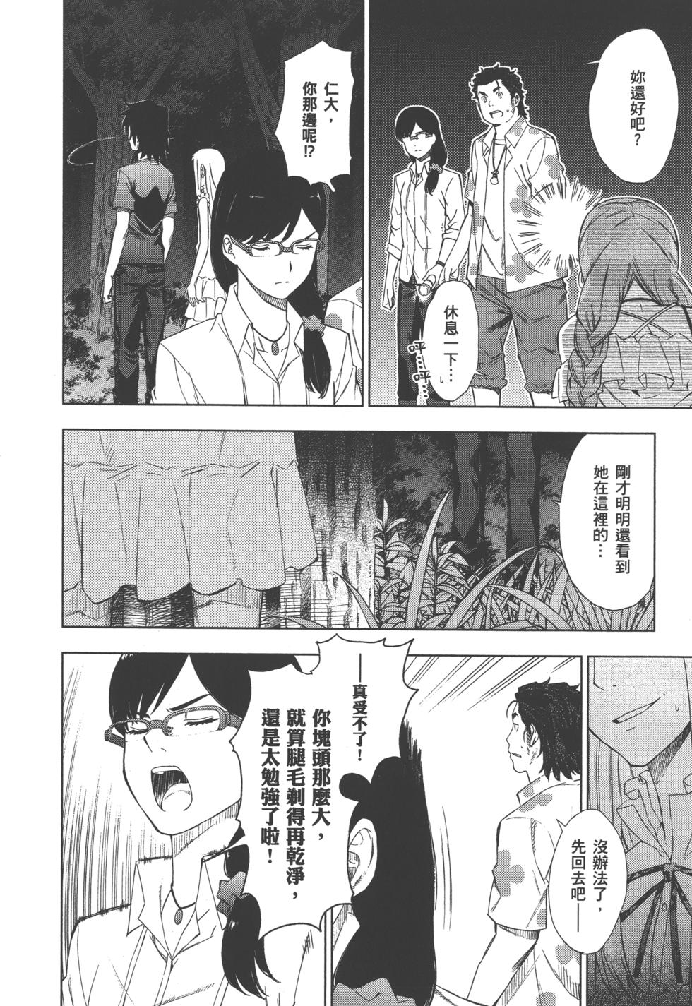 第58页