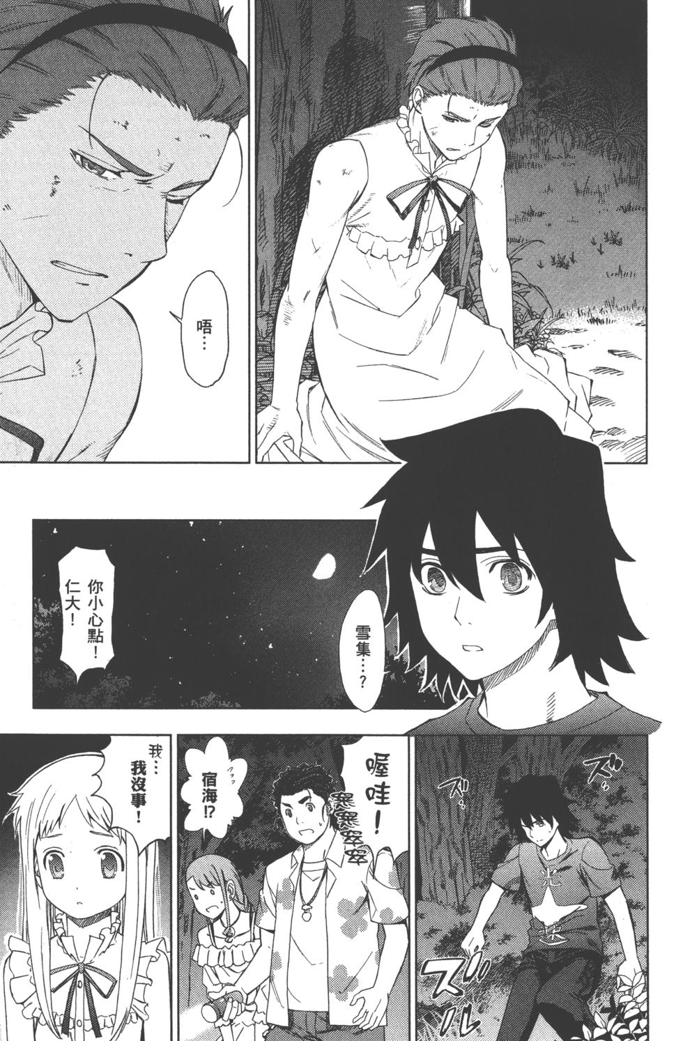 第63页