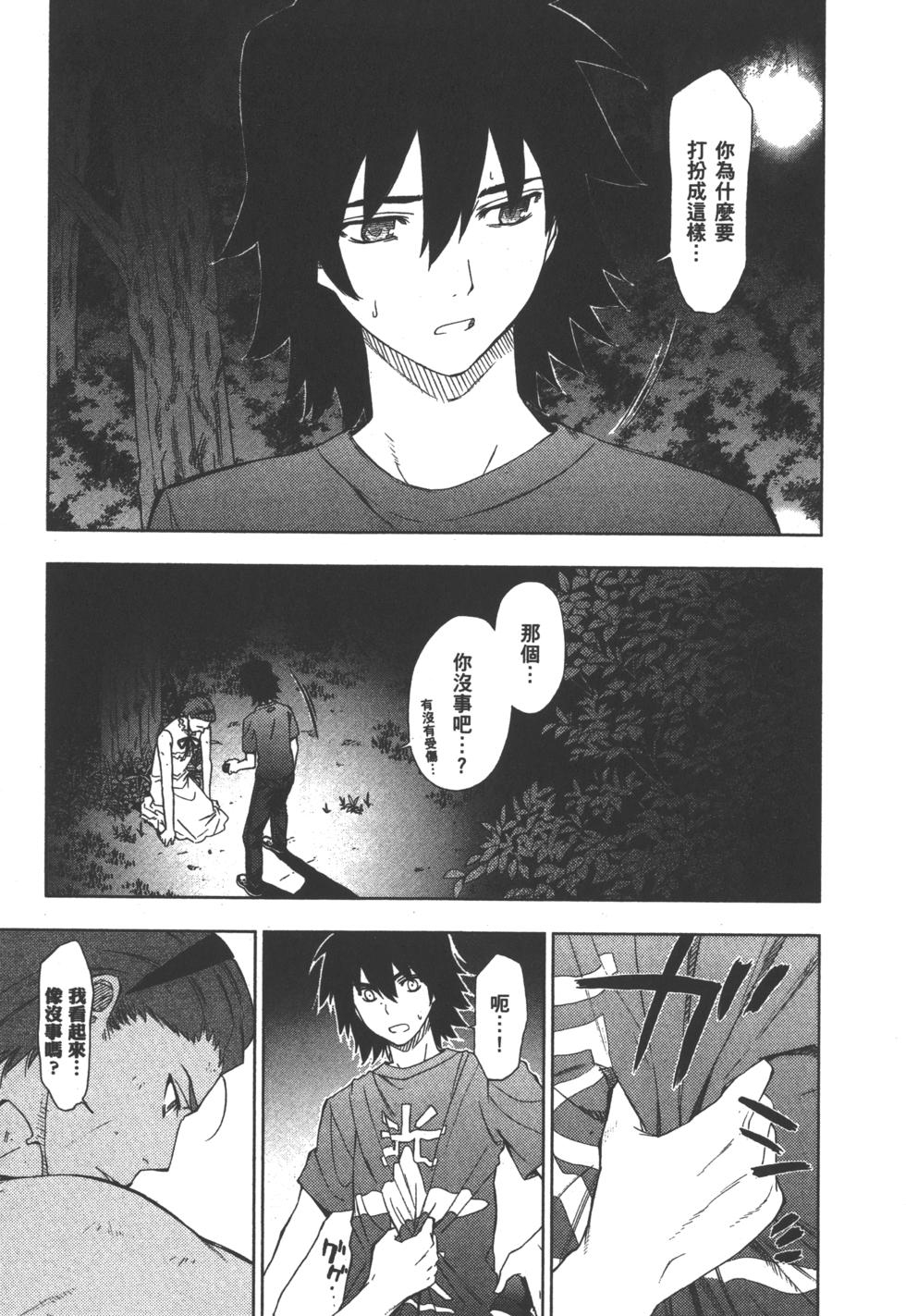 第65页