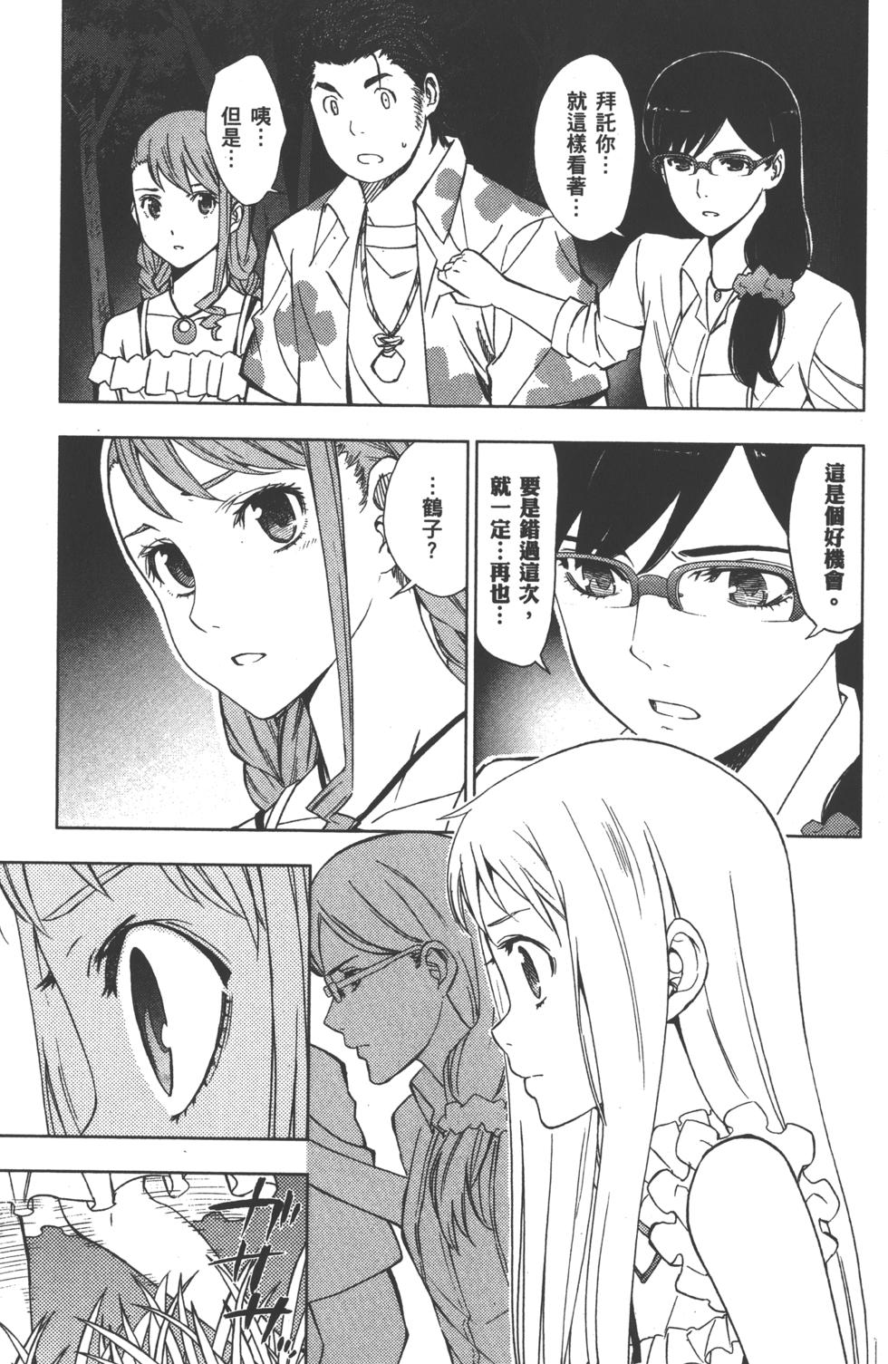 第67页