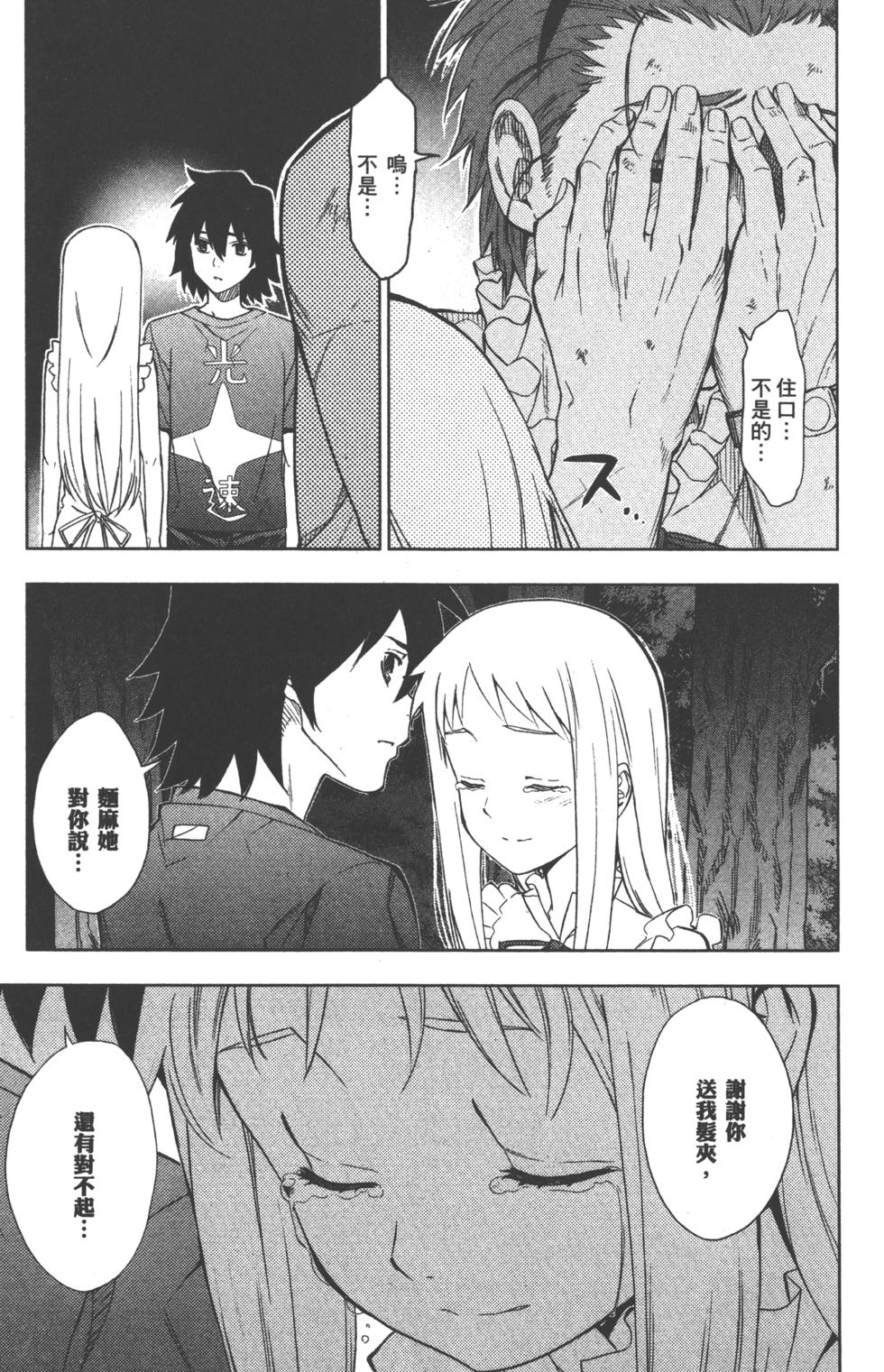 第73页