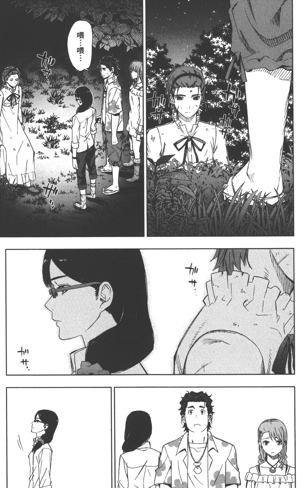 第75页