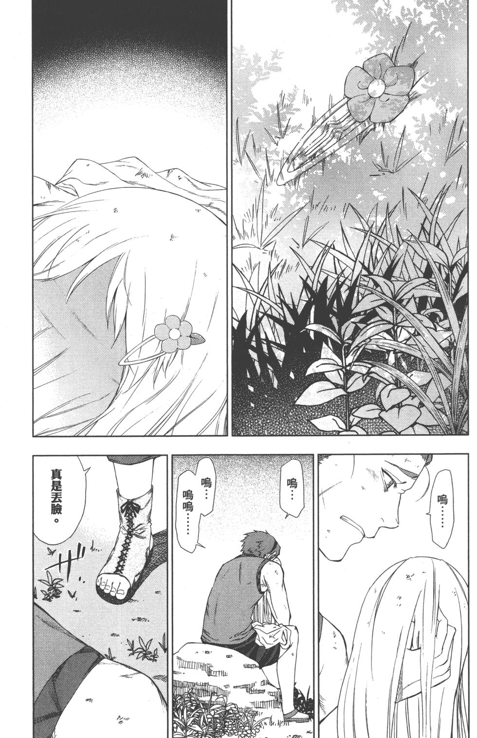 第79页