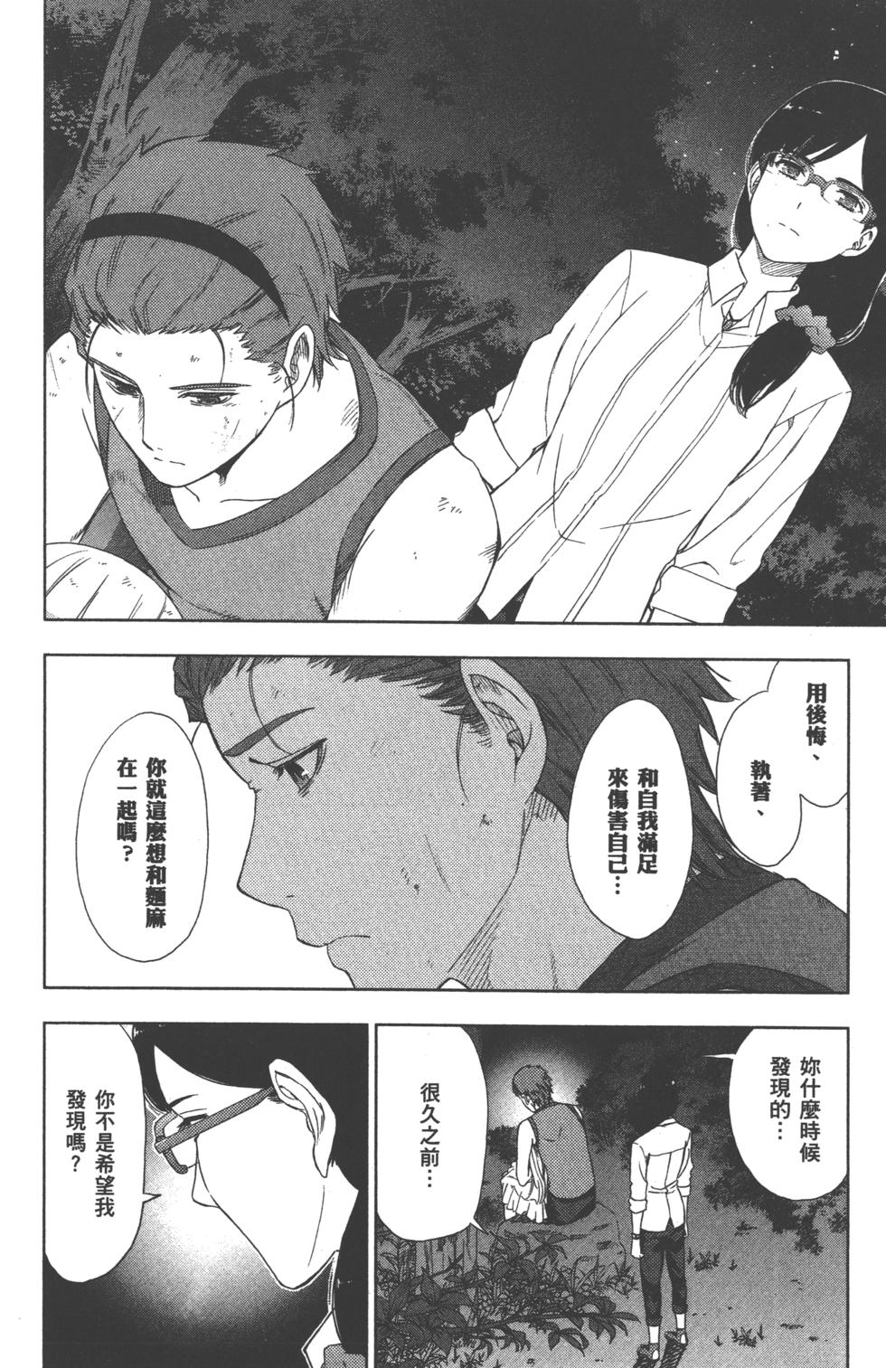 第80页