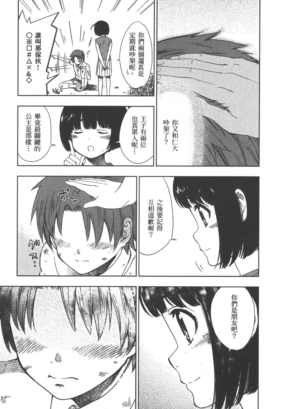 第85页