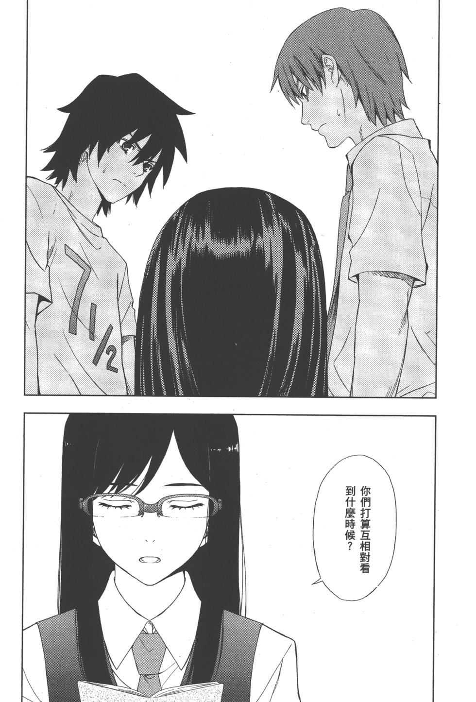 第90页