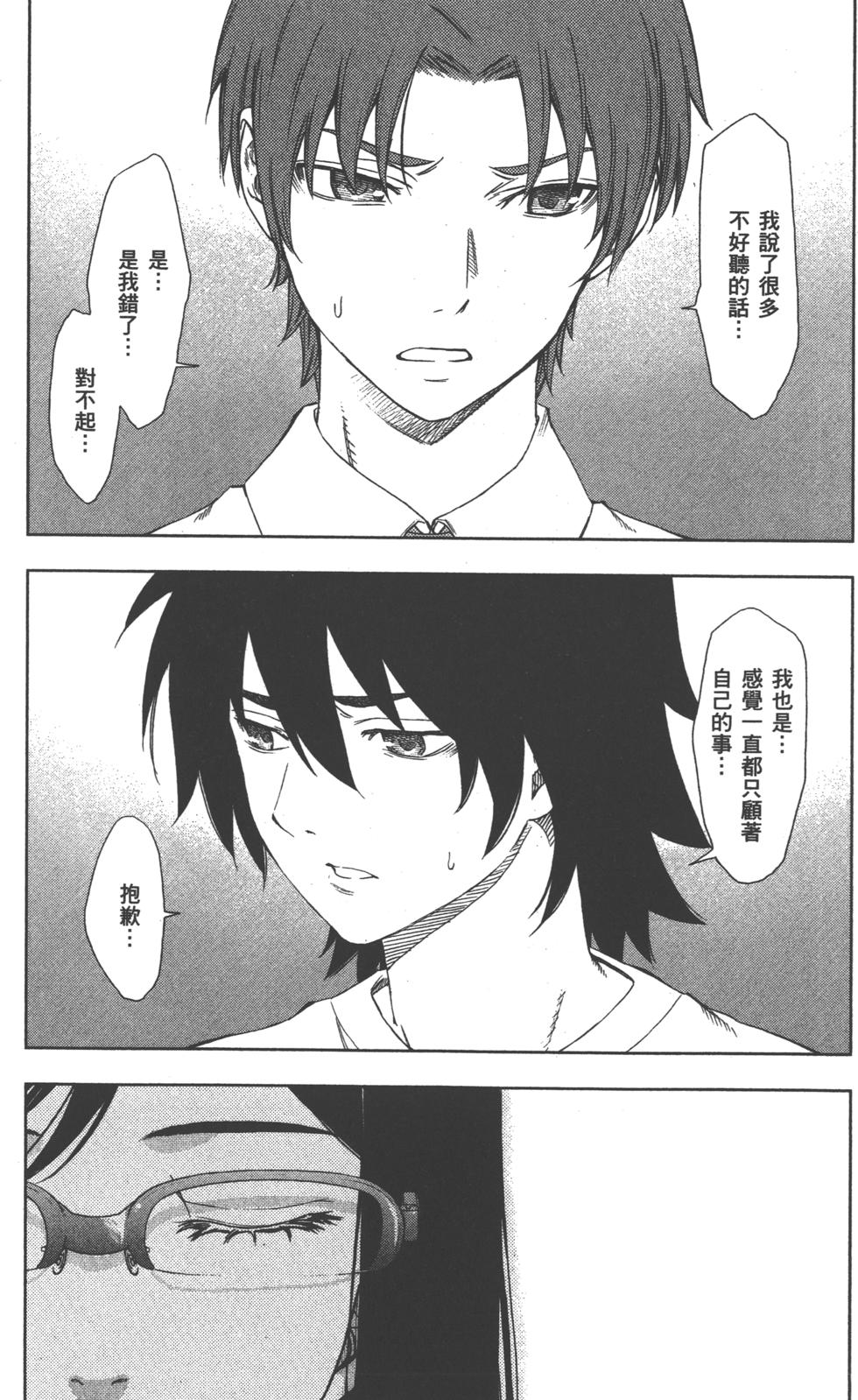第92页