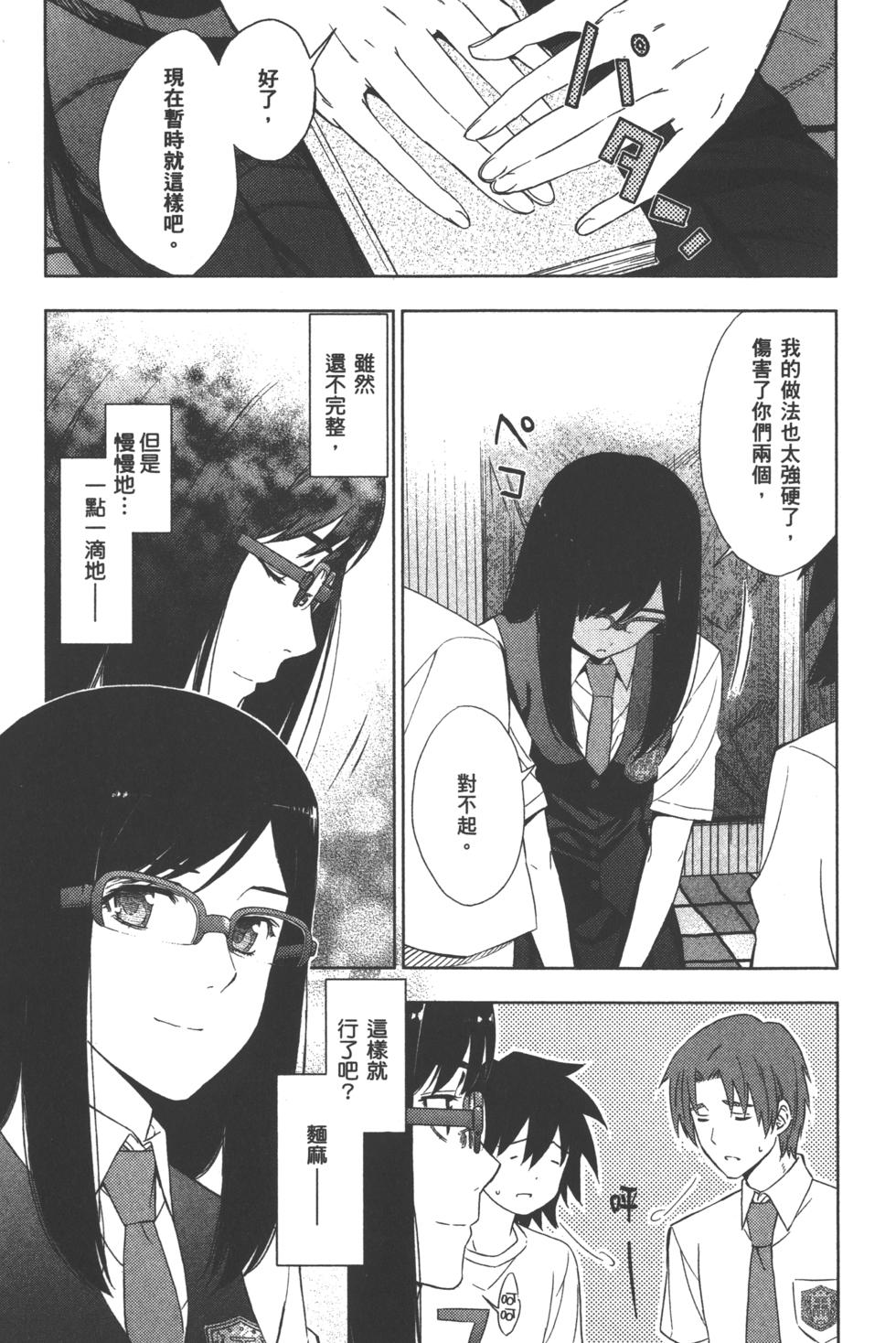 第93页