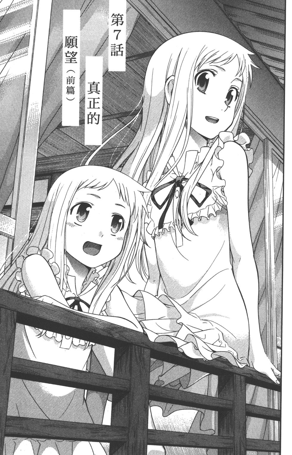 第101页