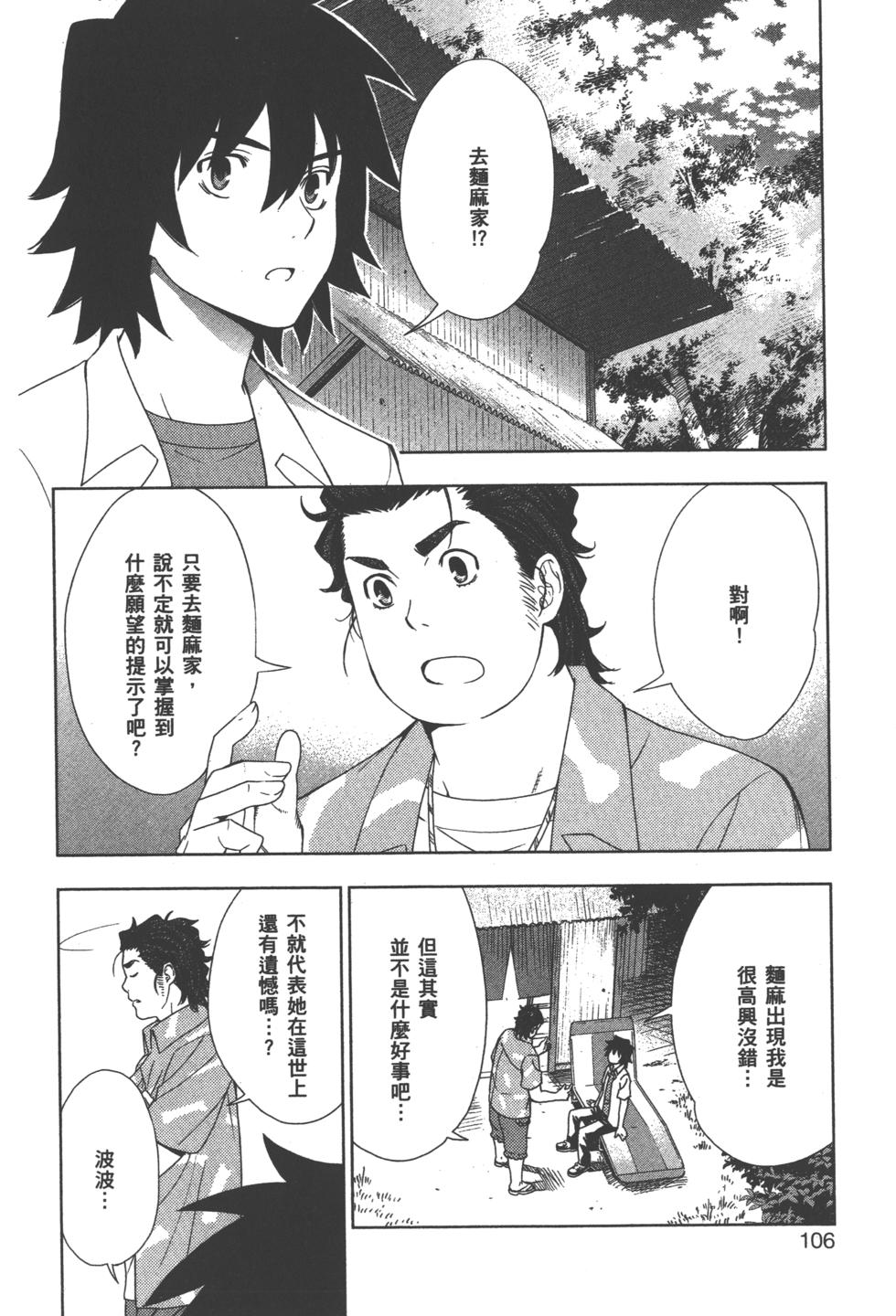 第102页