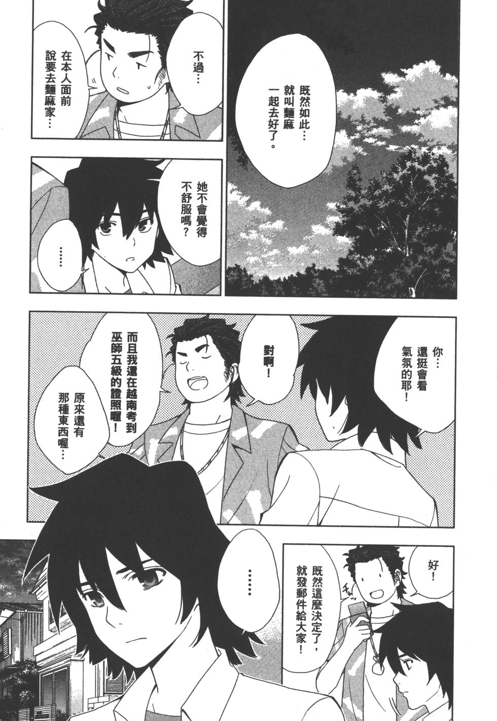 第103页