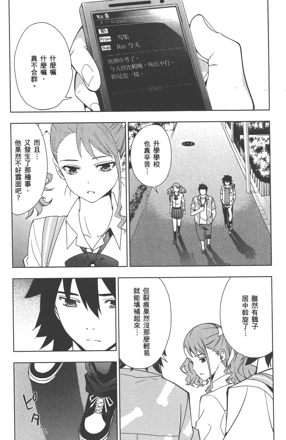 第104页