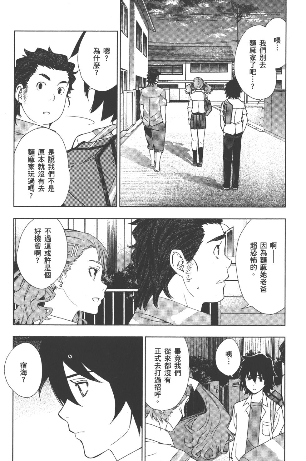 第105页