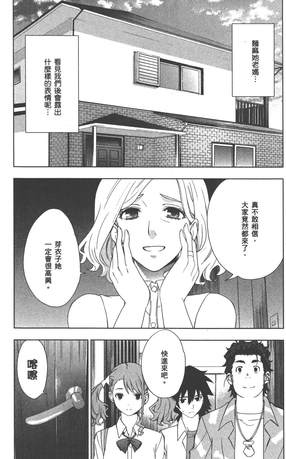 第106页