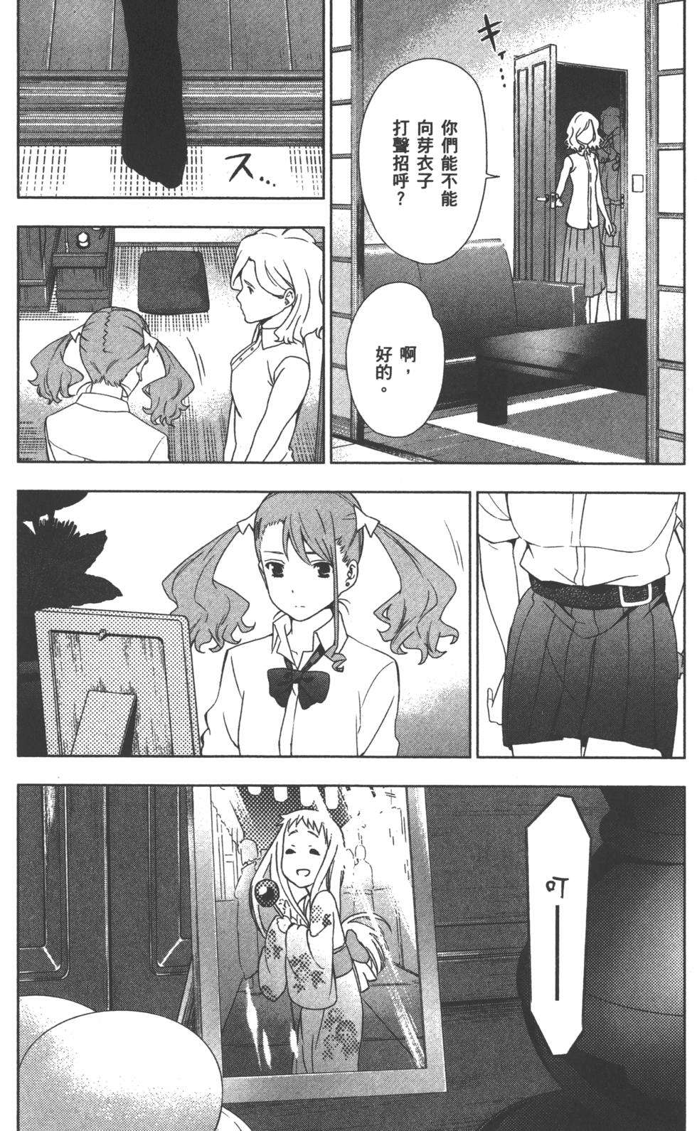 第107页