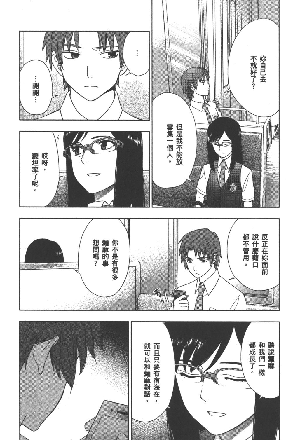 第111页