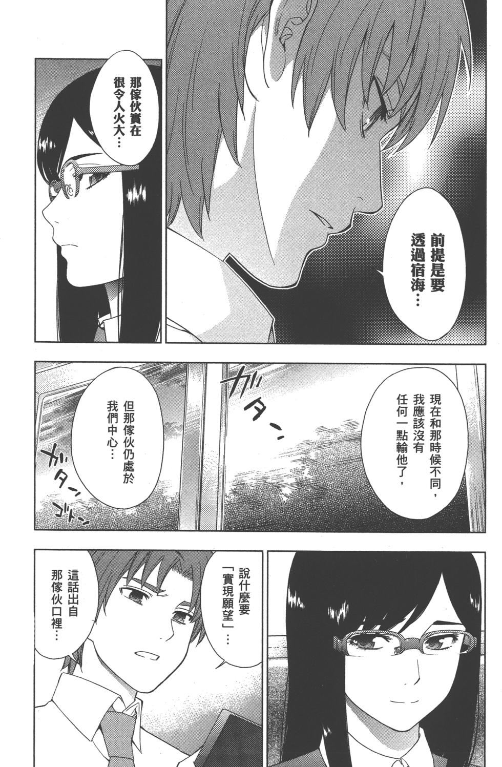 第112页