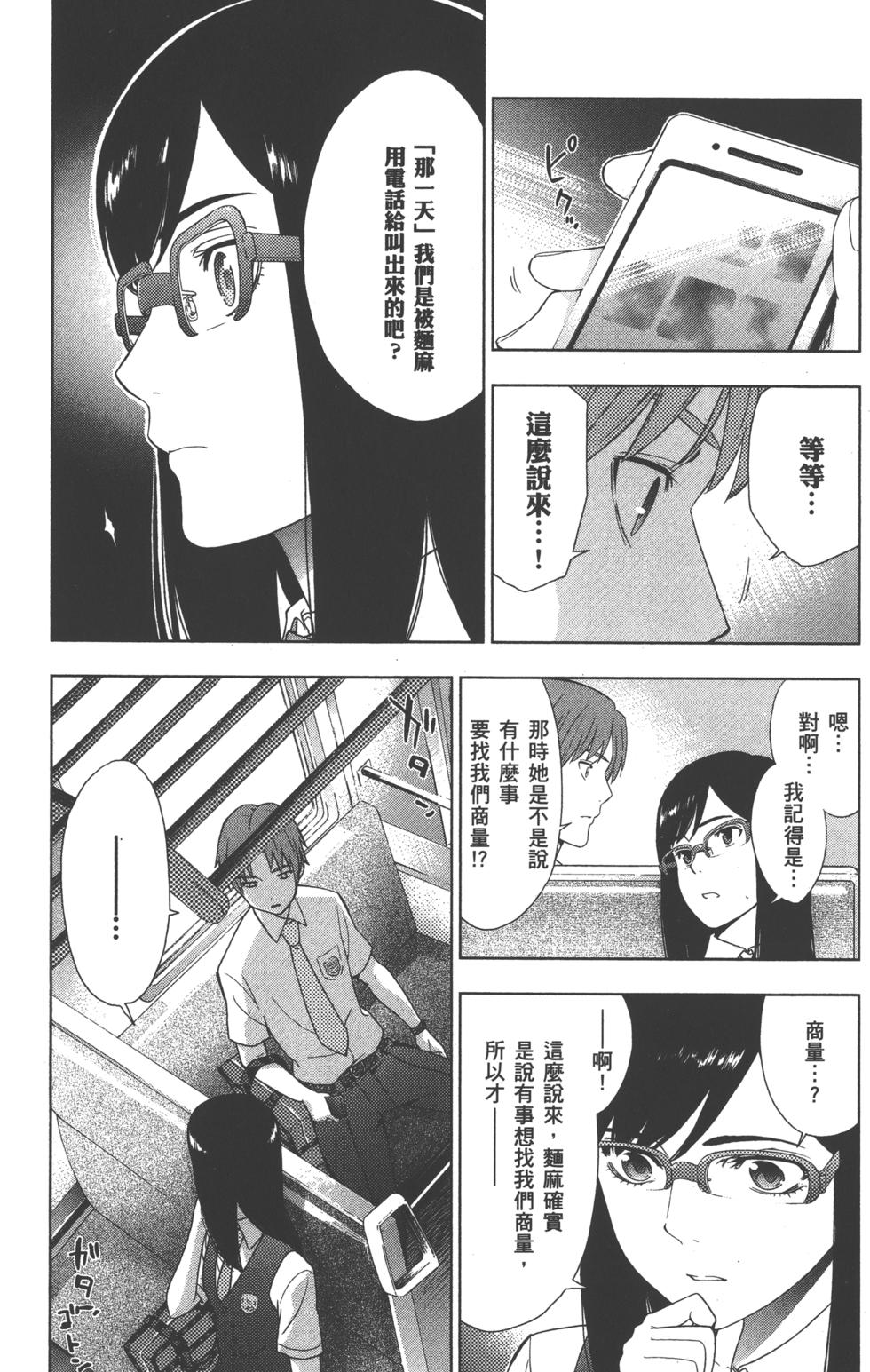 第113页