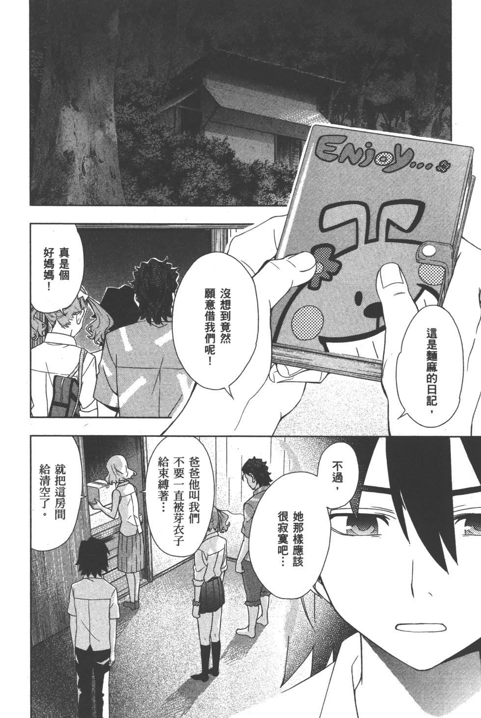 第114页