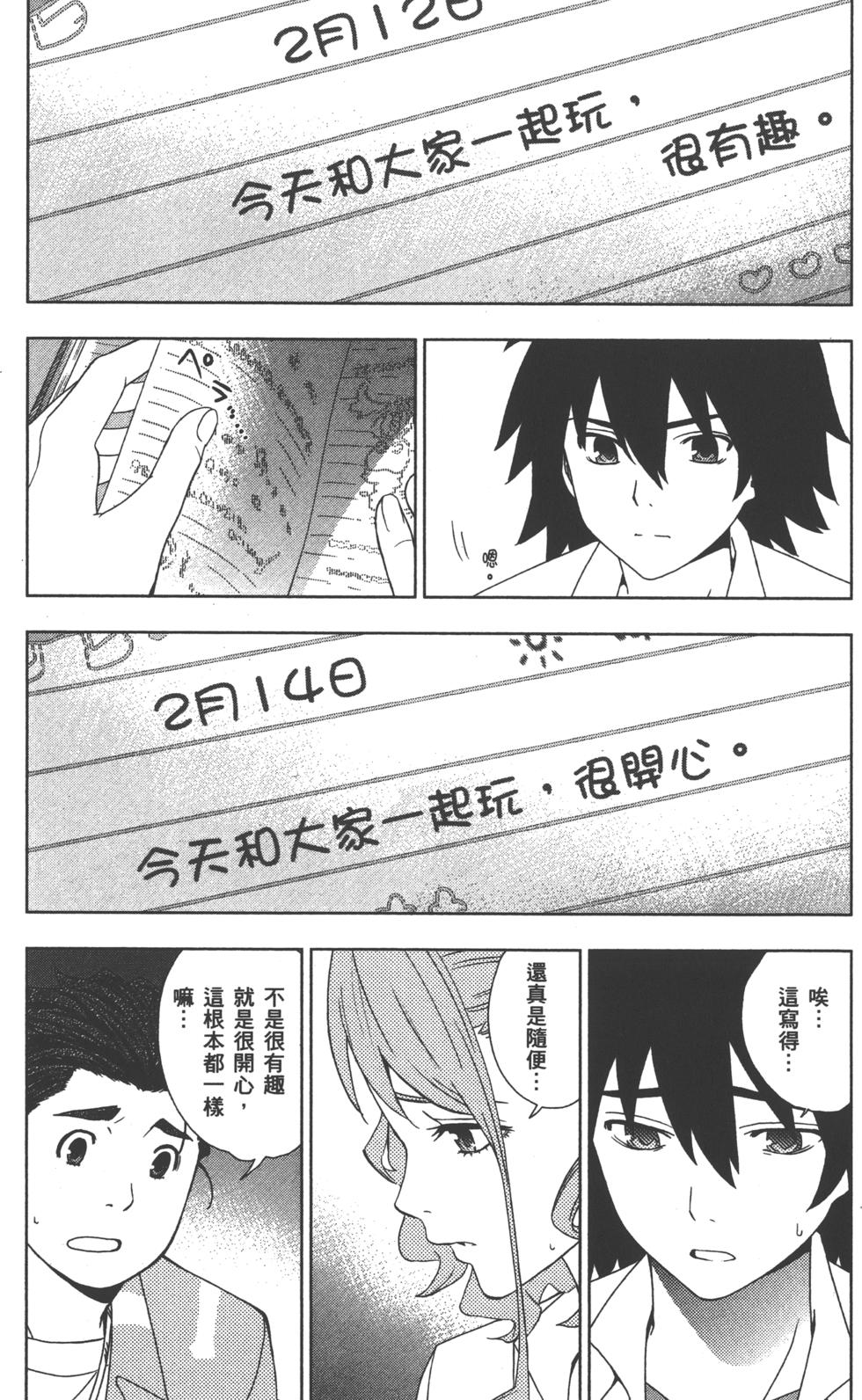 第117页