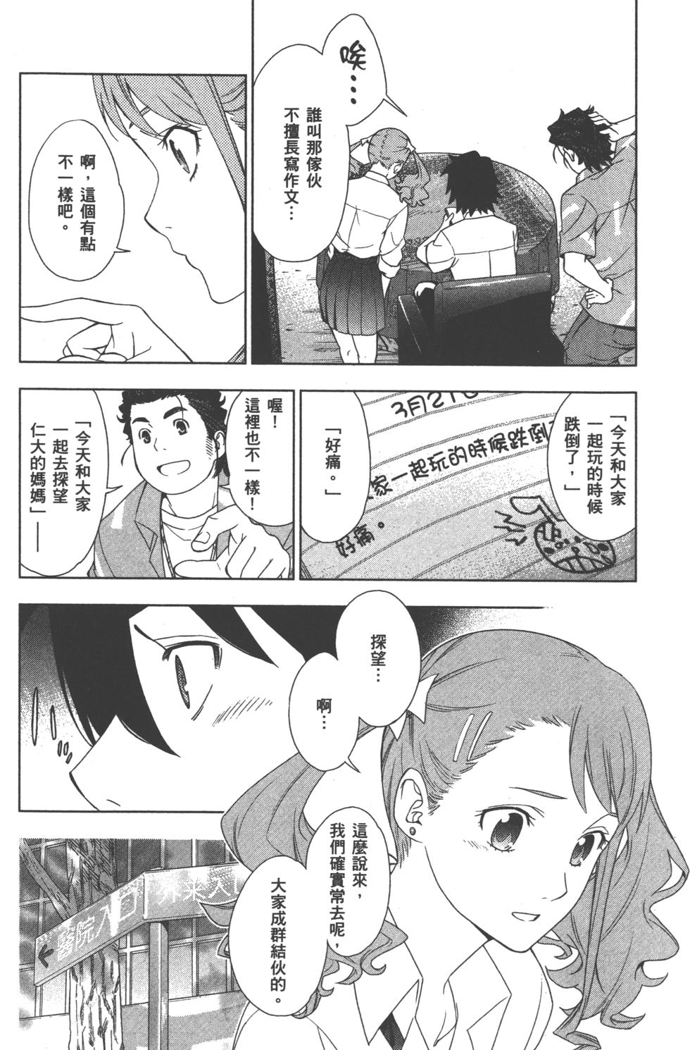 第118页