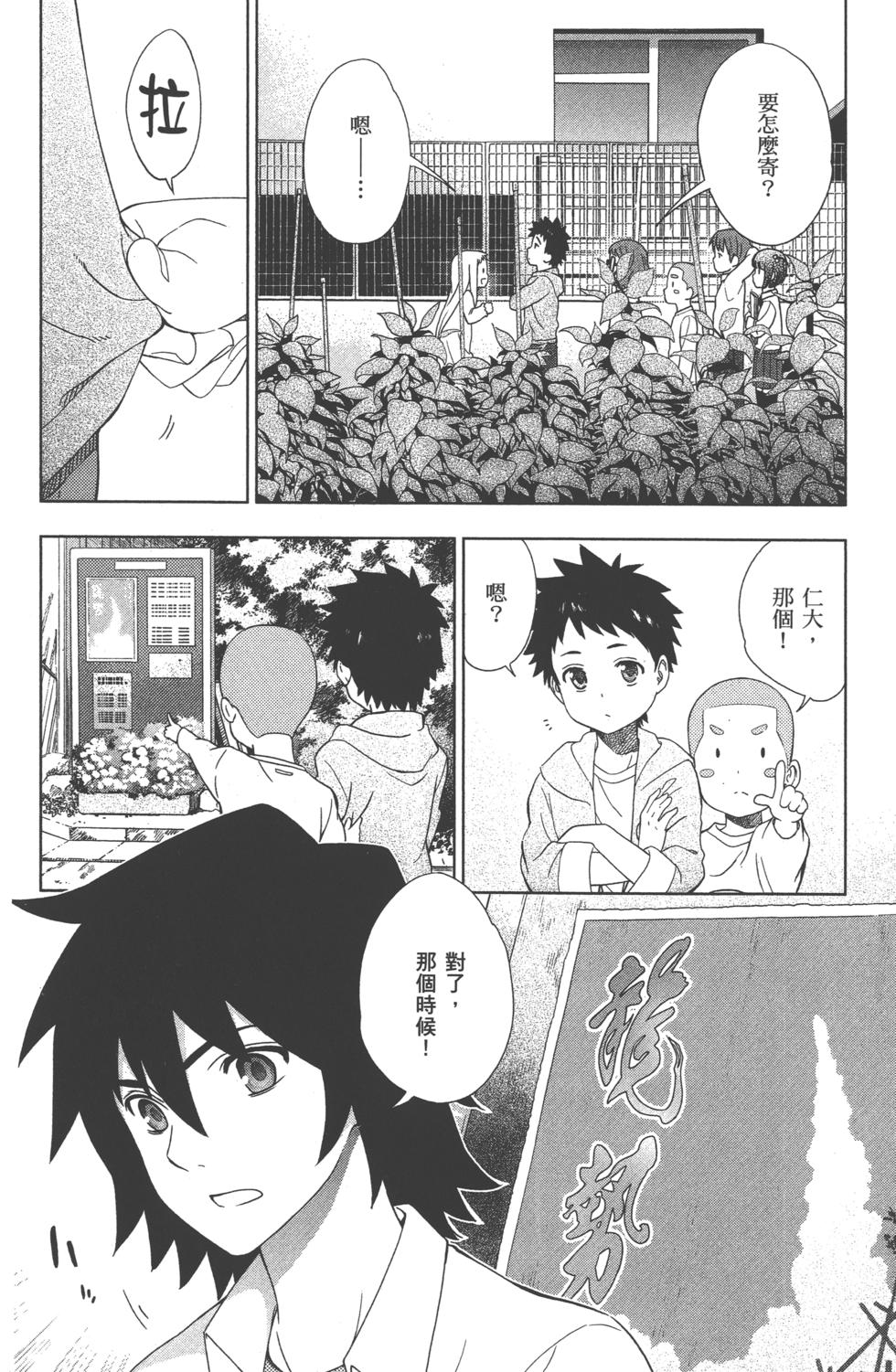 第120页