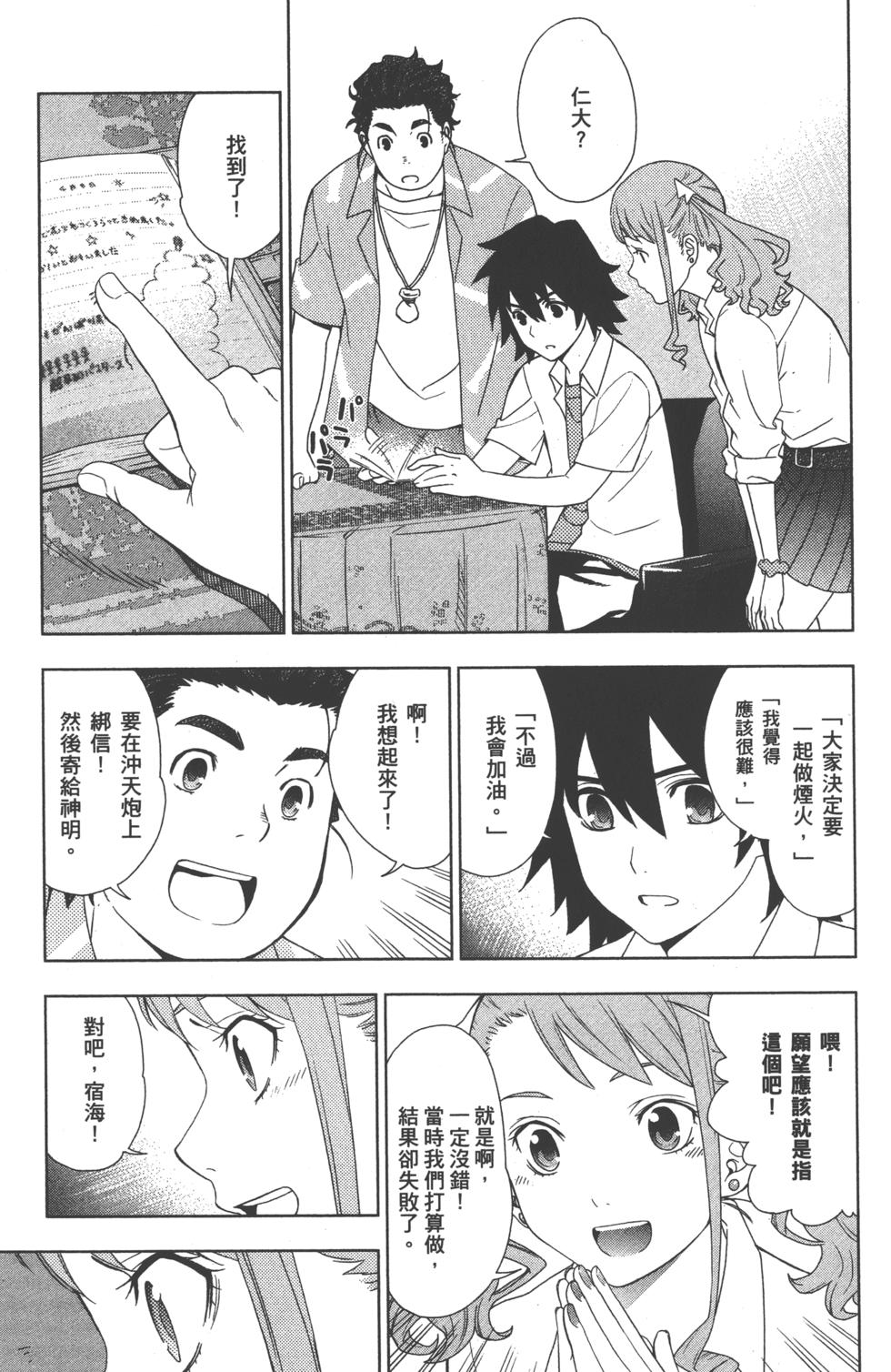 第121页