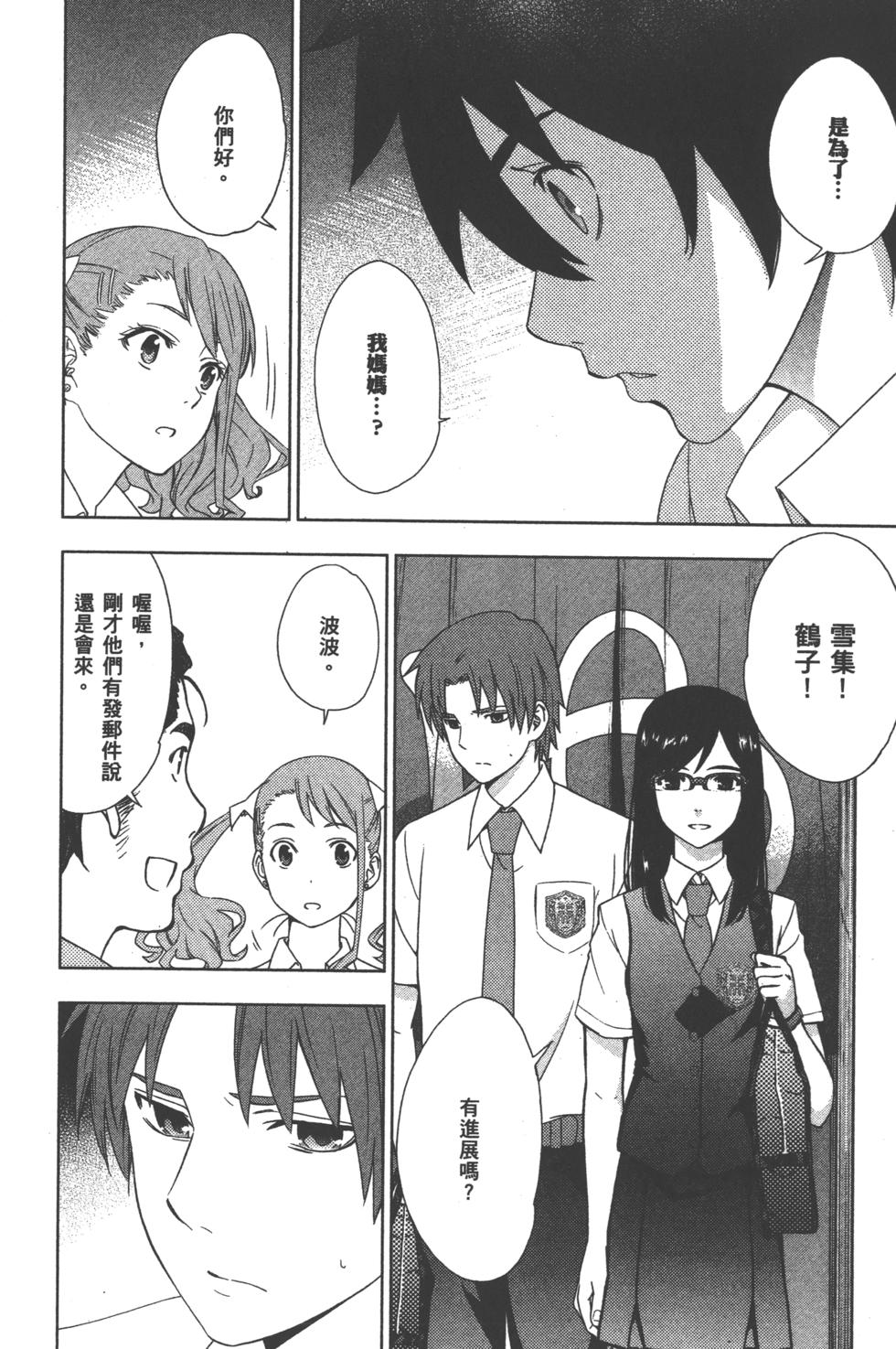 第122页