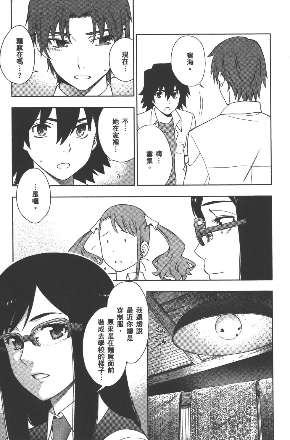 第123页