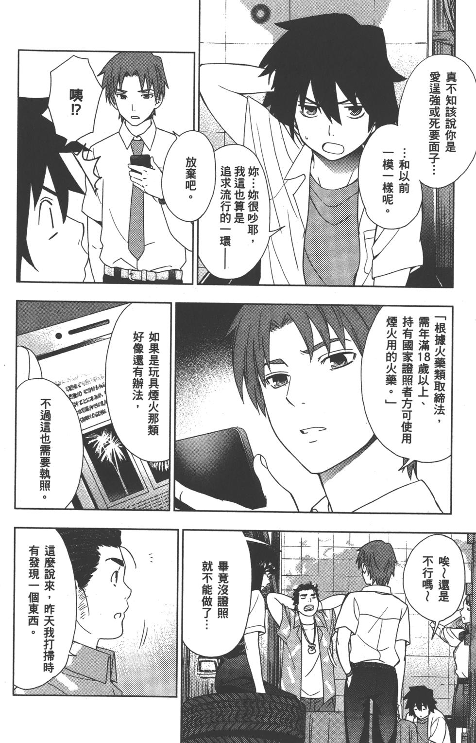 第124页