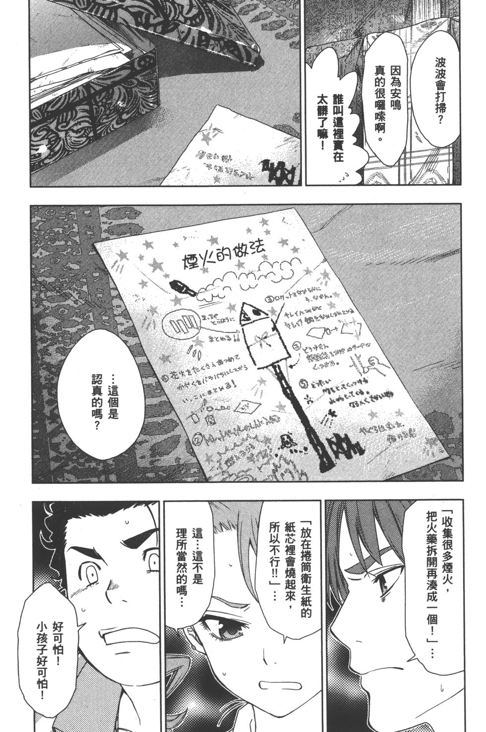 第125页