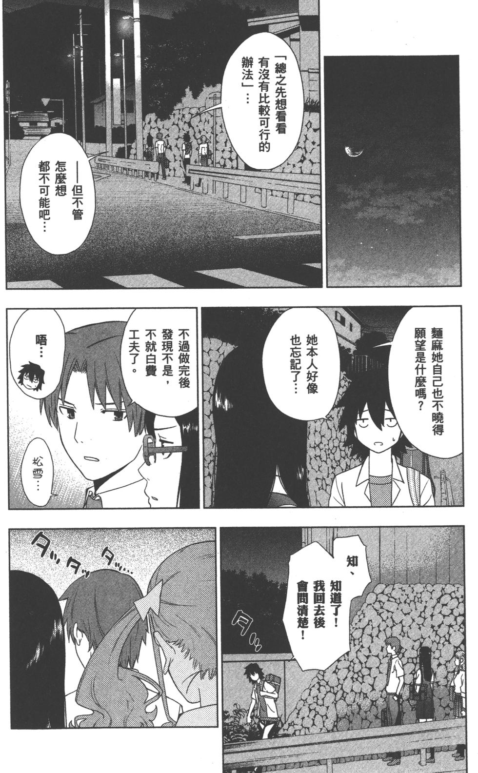 第130页