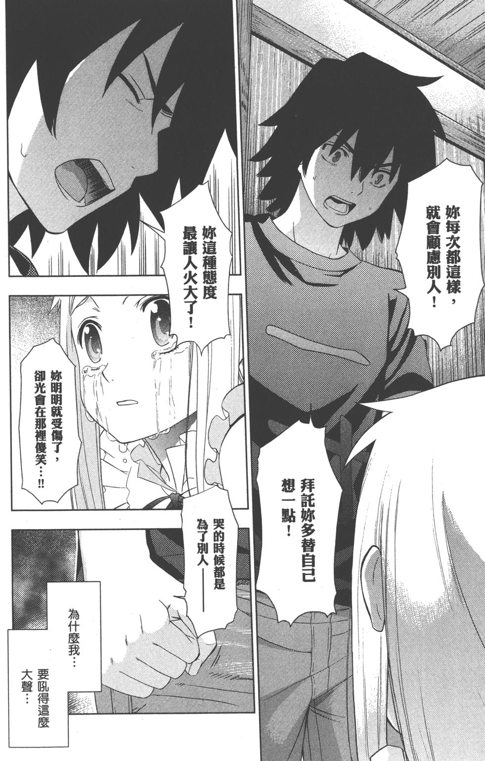 第136页