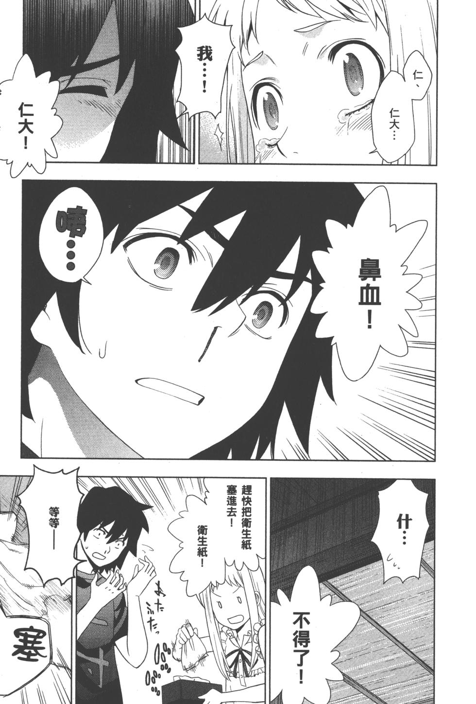 第137页