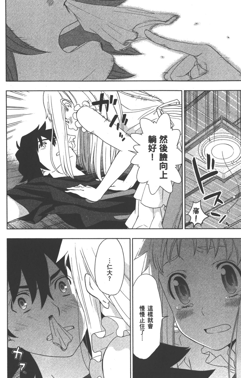 第138页