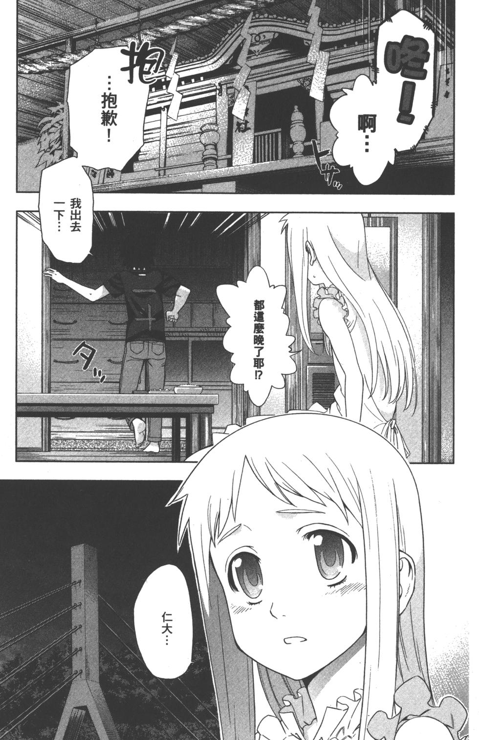 第139页