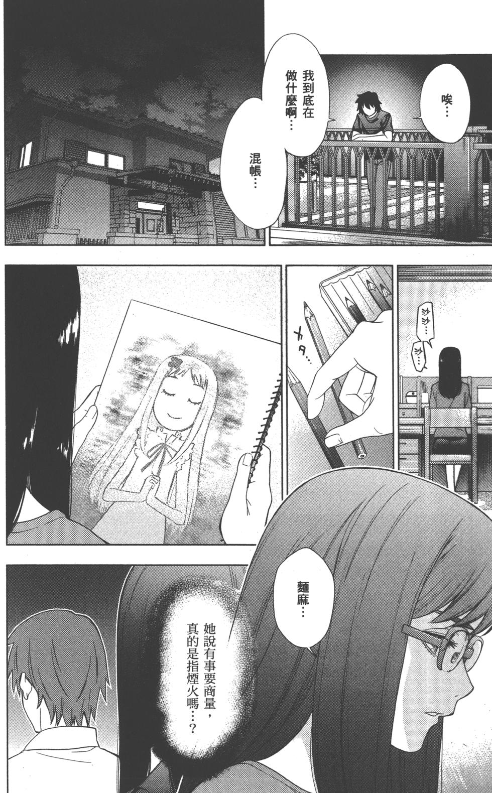 第140页