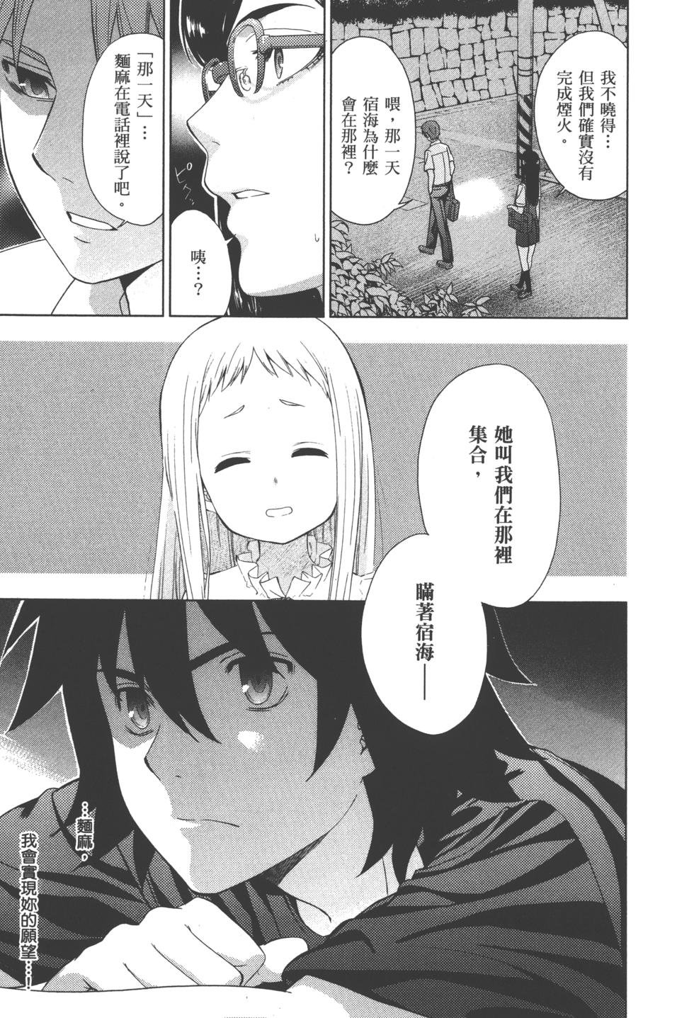 第141页