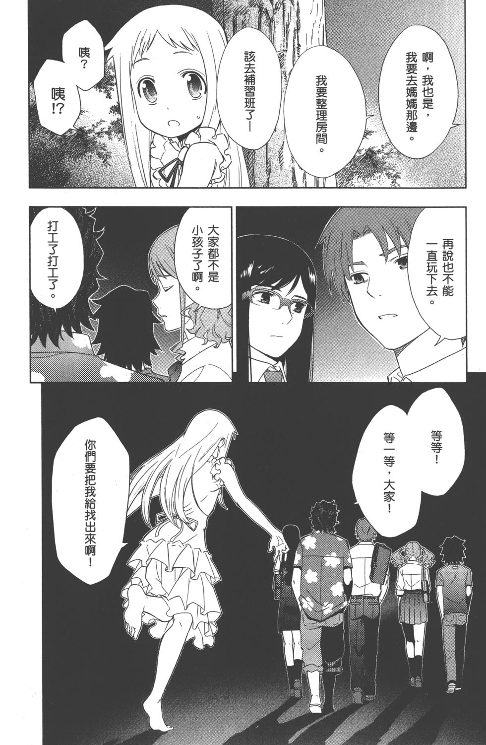 第144页