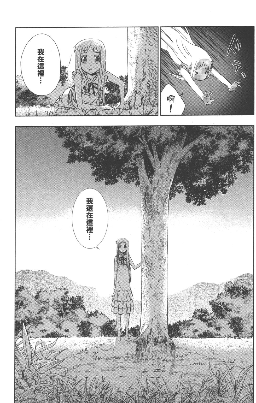 第145页