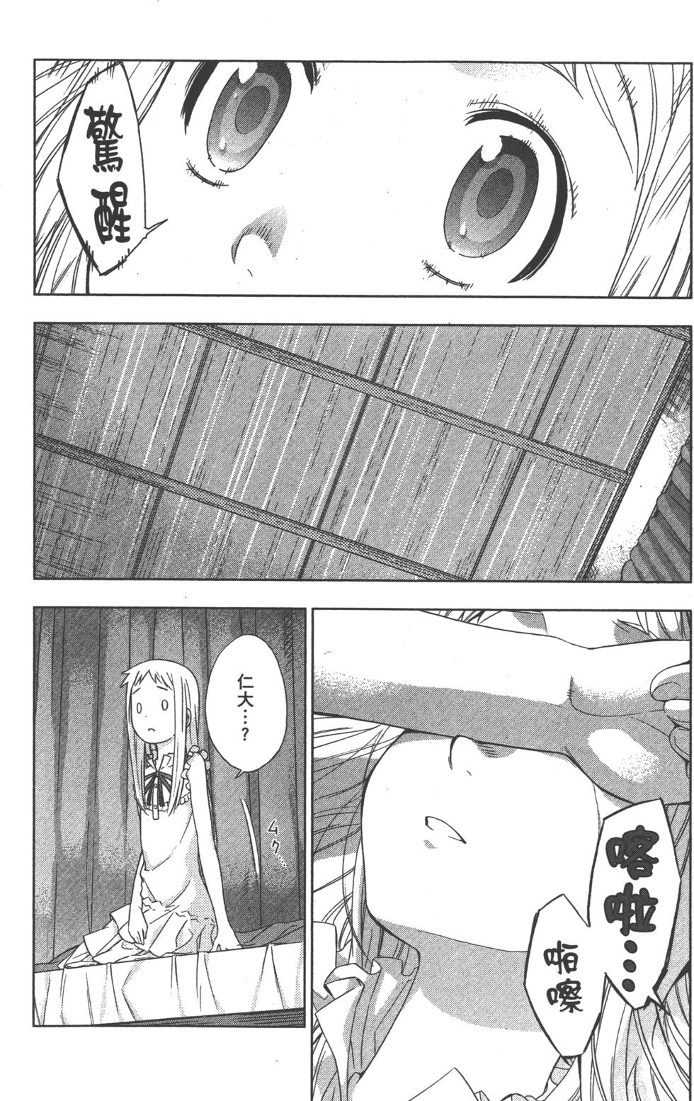 第146页