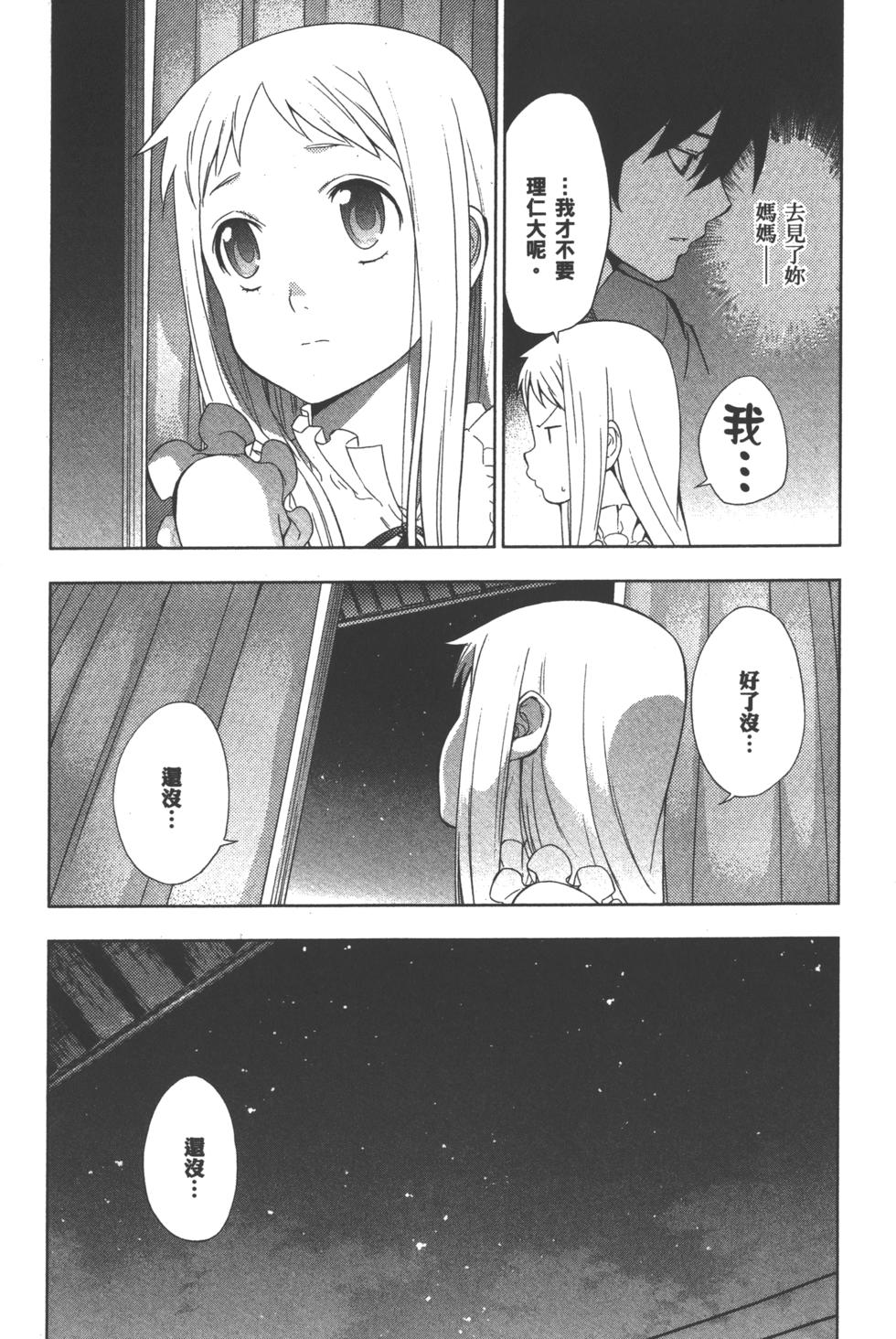 第147页