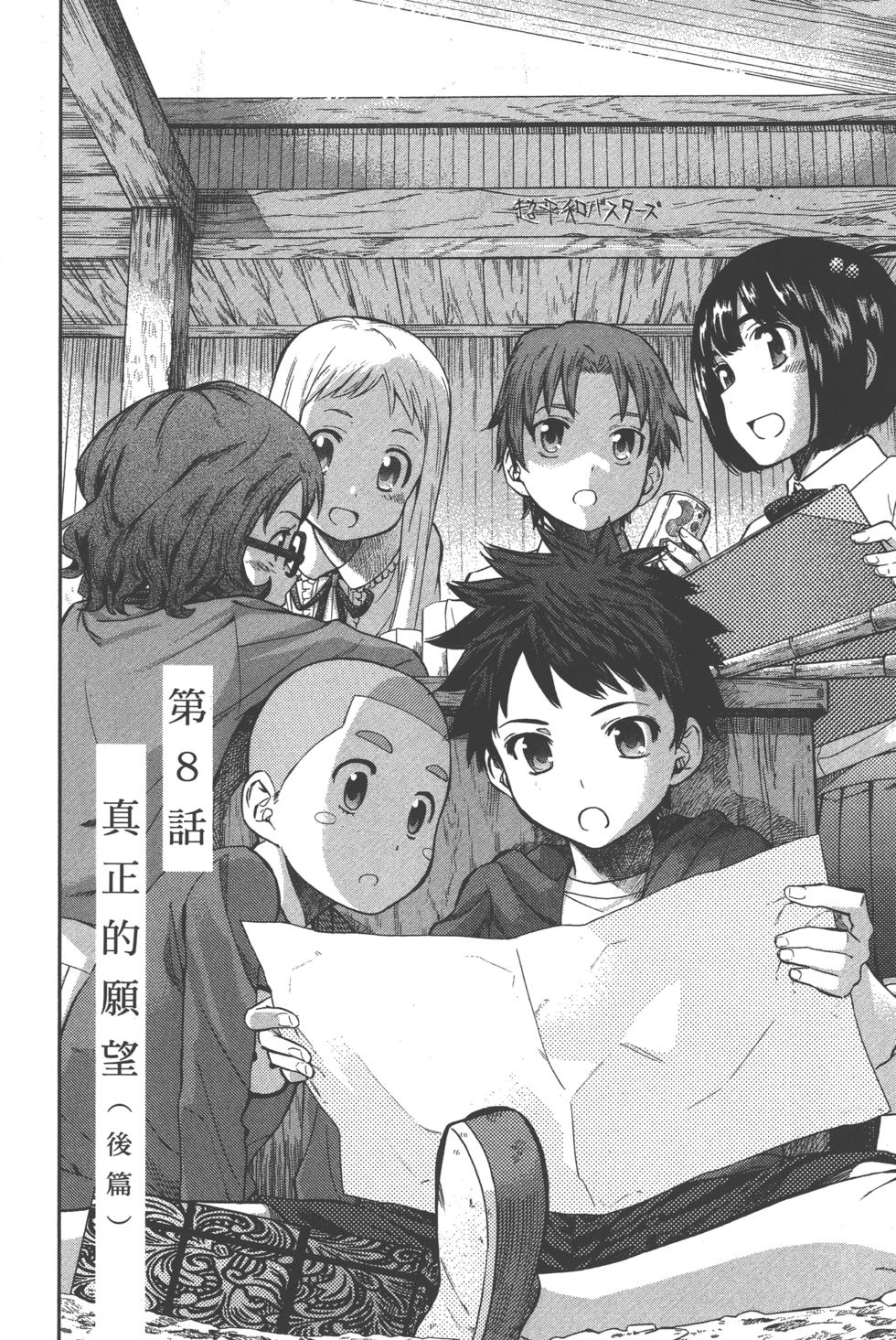 第148页